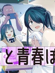 奥特曼漫画光之巨人降临封面