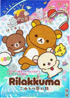 奥特曼漫画红与银的约定封面