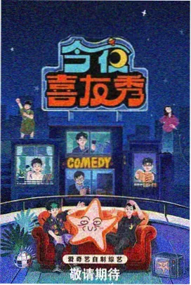 奥特曼漫画怪兽图鉴笔记封面