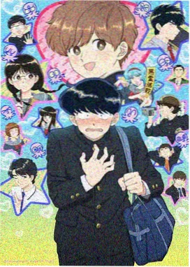 奥特曼漫画第141话第七形态的代价封面