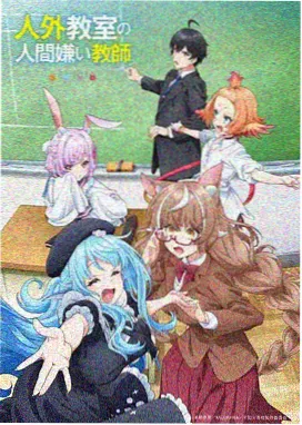 奥特曼漫画伏笔梳理配图
